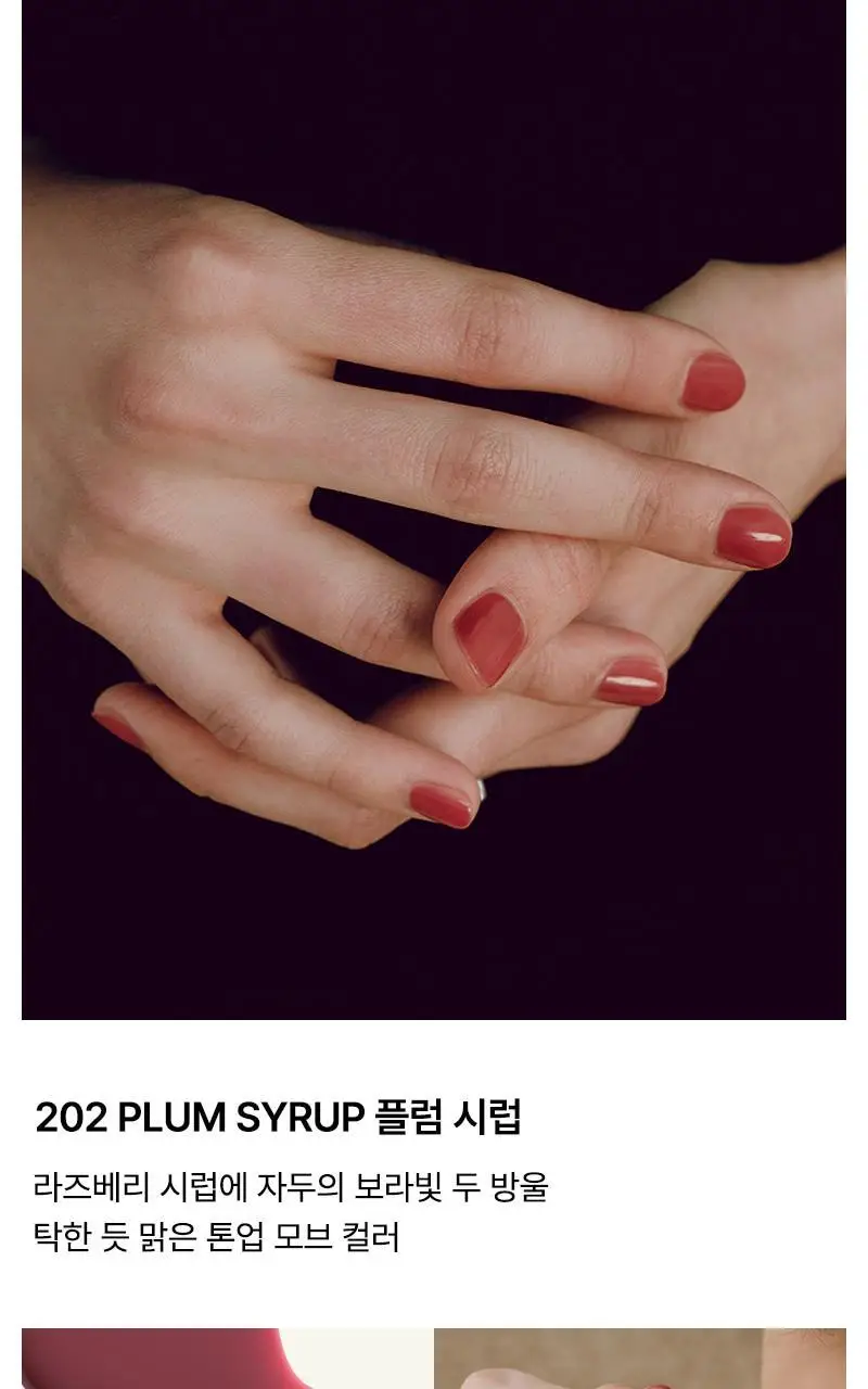 [NEW컬러/단독선런칭] 팁토우 시럽 & 페인트 & 쉬머 네일 폴리쉬 21 Colors 상세페이지 6